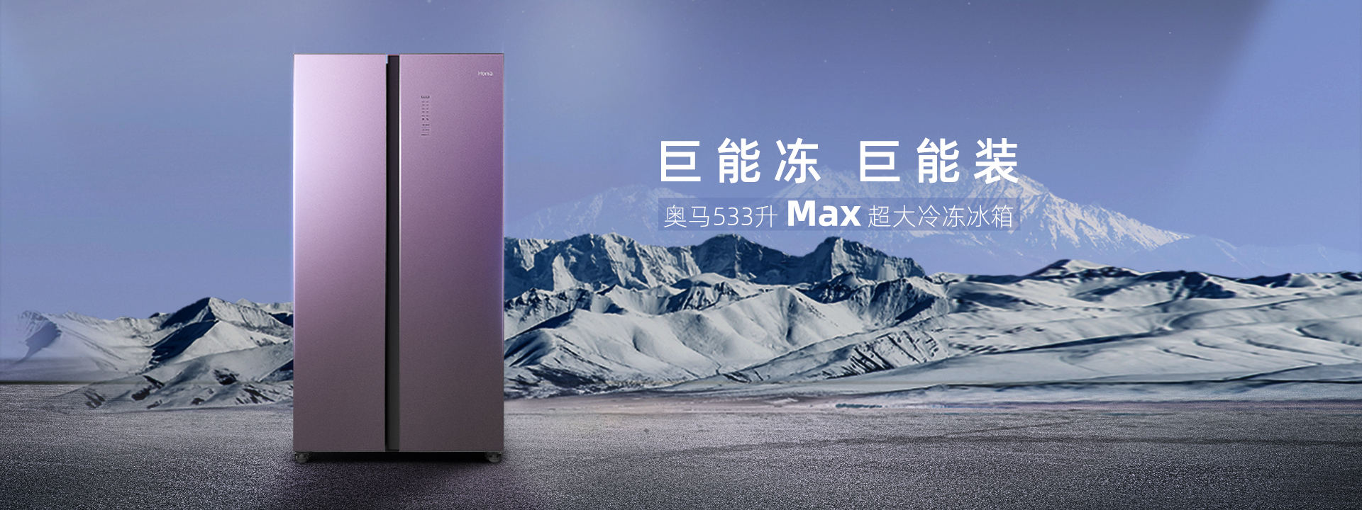 533PC端Banner1920x720px.jpg