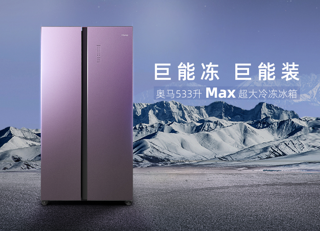 533移动端Banner1024×740px.jpg